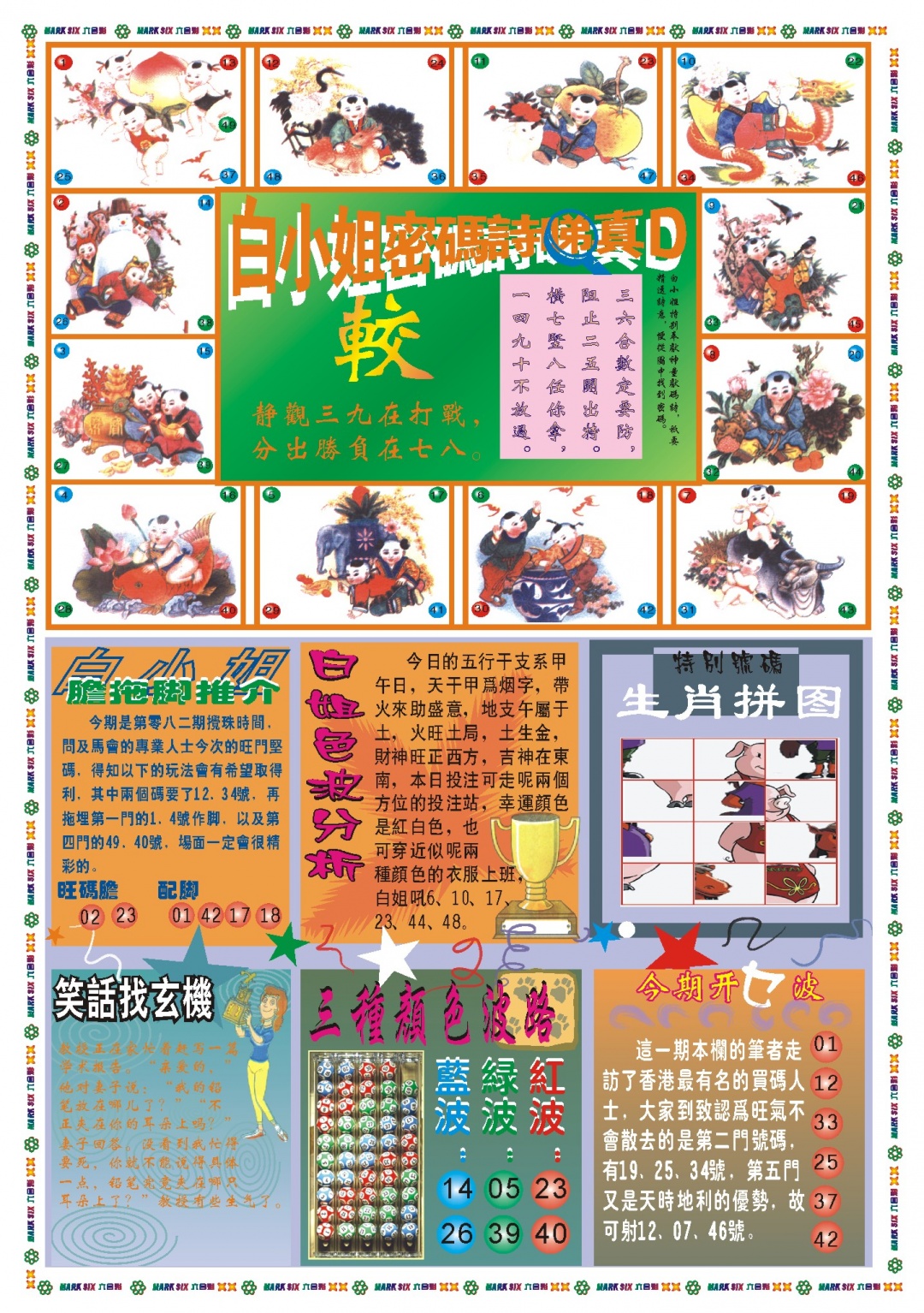 082期白小姐祺袍B[图]